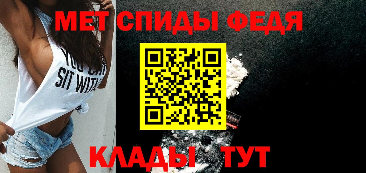 Верхняя Пышма  АМФЕТАМИН VHQ  Вход с VPN 