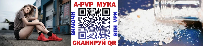 Alfa_PVP VHQ  дарнет шоп  Верхняя Пышма 