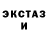 MDMA молли Your Universe