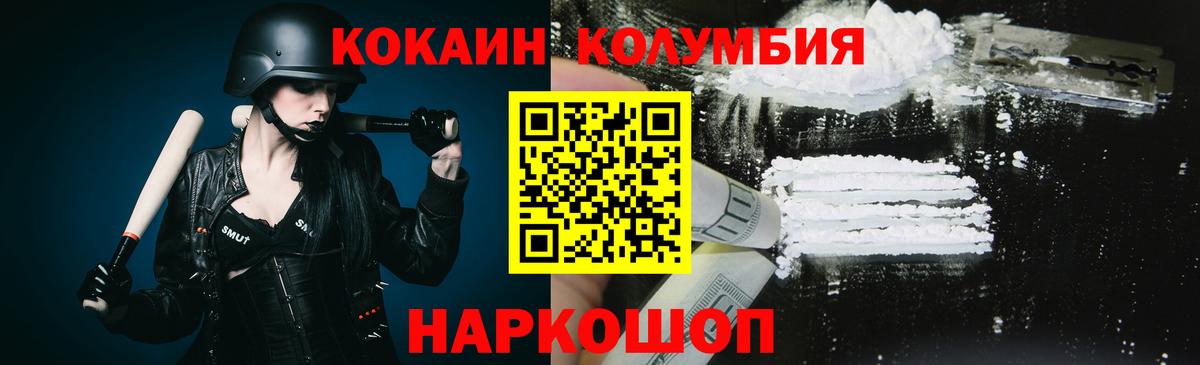 Cocaine VHQ Верхняя Пышма