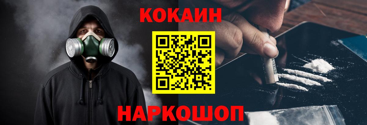 Кокаин Эквадор  Вход с VPN  купить   КОКАИН Fish Scale  Верхняя Пышма 