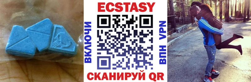 ЭКСТАЗИ XTC  Верхняя Пышма 