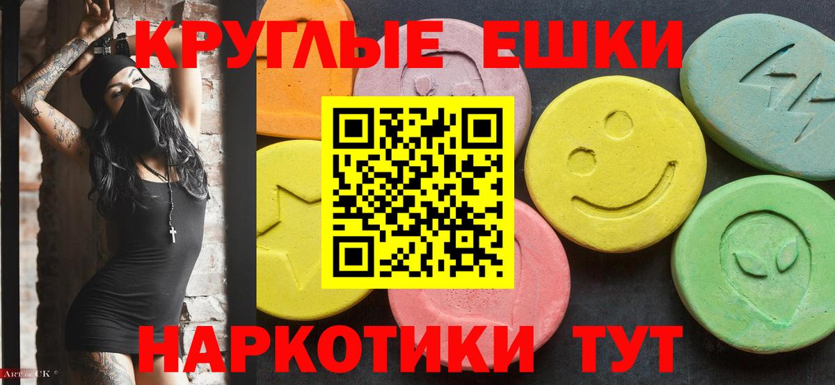 Ecstasy 250 мг Верхняя Пышма