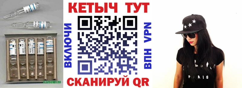 как найти закладки  Верхняя Пышма  Кетамин VHQ 