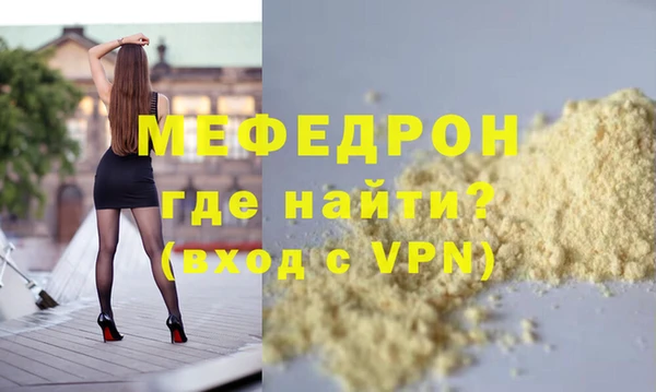 эйфоретик Бородино