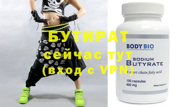 MDMA Premium VHQ Бабаево