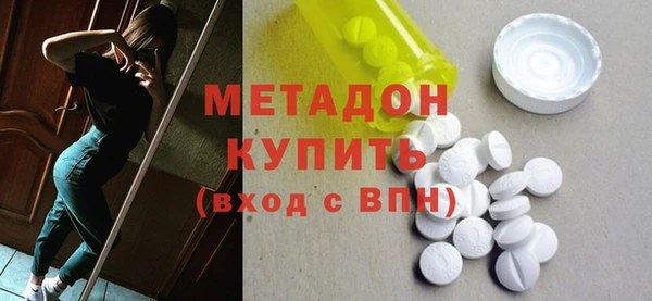 марки lsd Бронницы