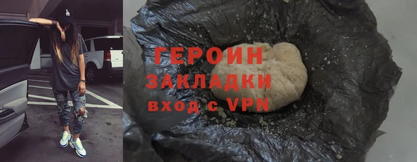 герыч Аша