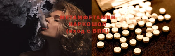 герыч Аша