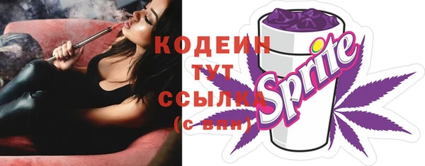 марки lsd Бронницы