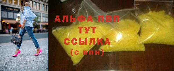 герыч Аша