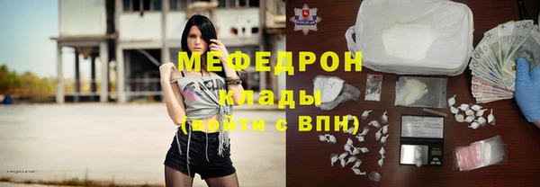 эйфоретик Бородино