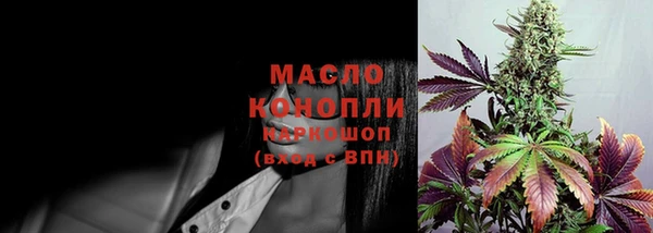 герыч Аша