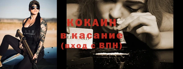 герыч Верея