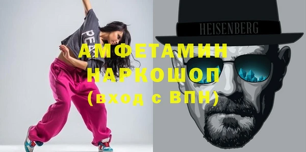 эйфоретик Бородино