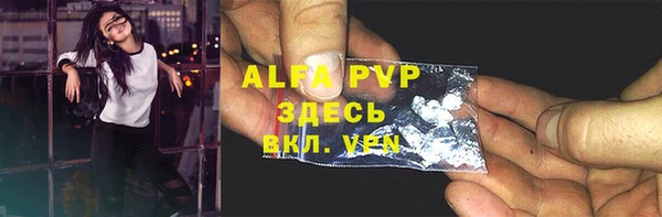 ECSTASY Ахтубинск