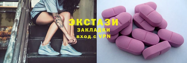 твердый Бугульма