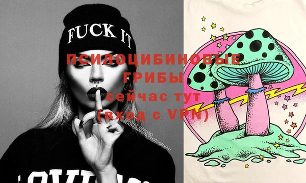 марки lsd Бронницы