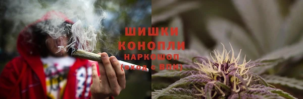 герыч Верея