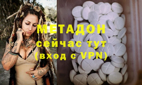 марки lsd Бронницы