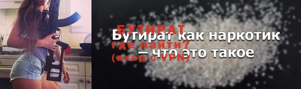 твердый Бугульма