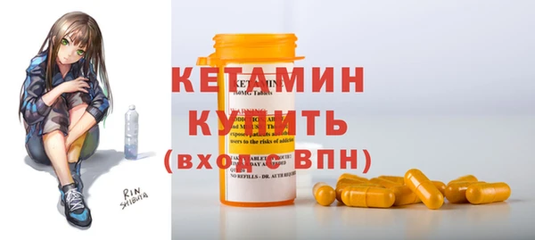первитин Белоозёрский