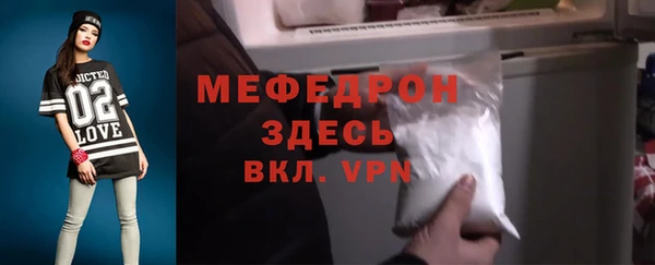 ECSTASY Ахтубинск