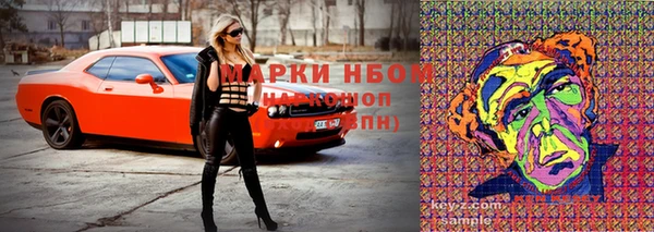 твердый Бугульма