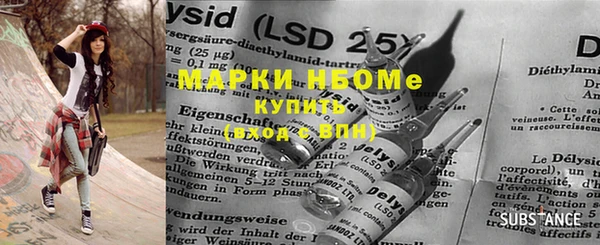 марки lsd Бронницы
