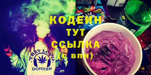 марки lsd Бронницы
