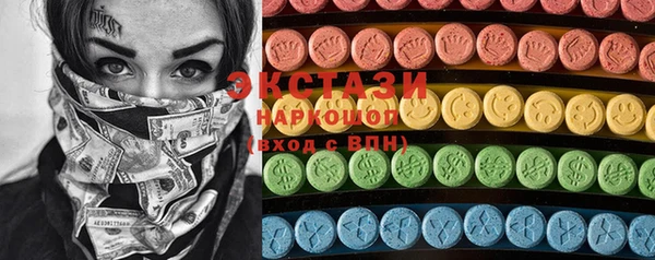 марки lsd Бронницы