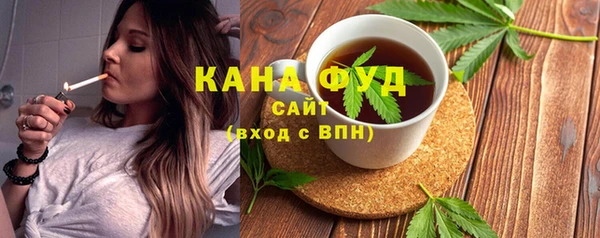твердый Бугульма