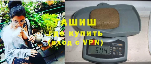 трава Верхний Тагил