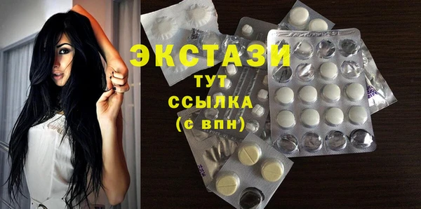MDMA Premium VHQ Бабаево