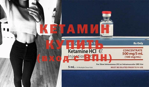 ECSTASY Ахтубинск