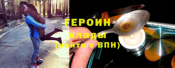 эйфоретик Бородино