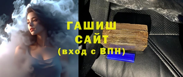 эйфоретик Бородино