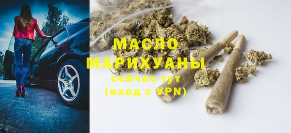 твердый Бугульма