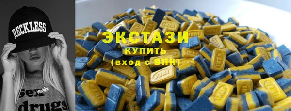 твердый Бугульма