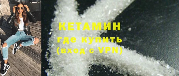 бошки Белокуриха