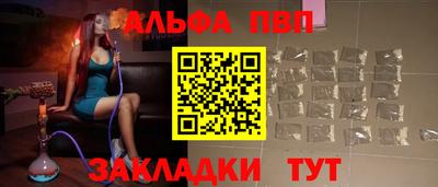 гашишное масло Апшеронск