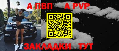тгк Аргун