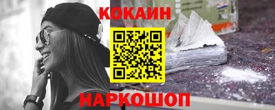 гашишное масло Апшеронск