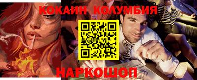 тгк Аргун