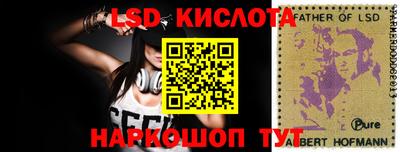 тгк Аргун