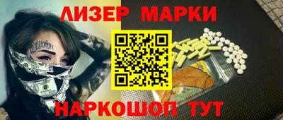 гашишное масло Апшеронск