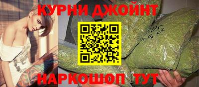 гашишное масло Апшеронск