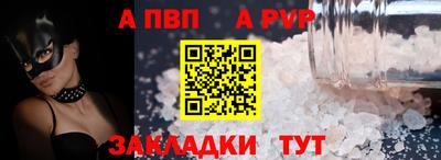 тгк Аргун
