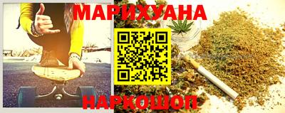 гашишное масло Апшеронск