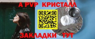 гашишное масло Апшеронск